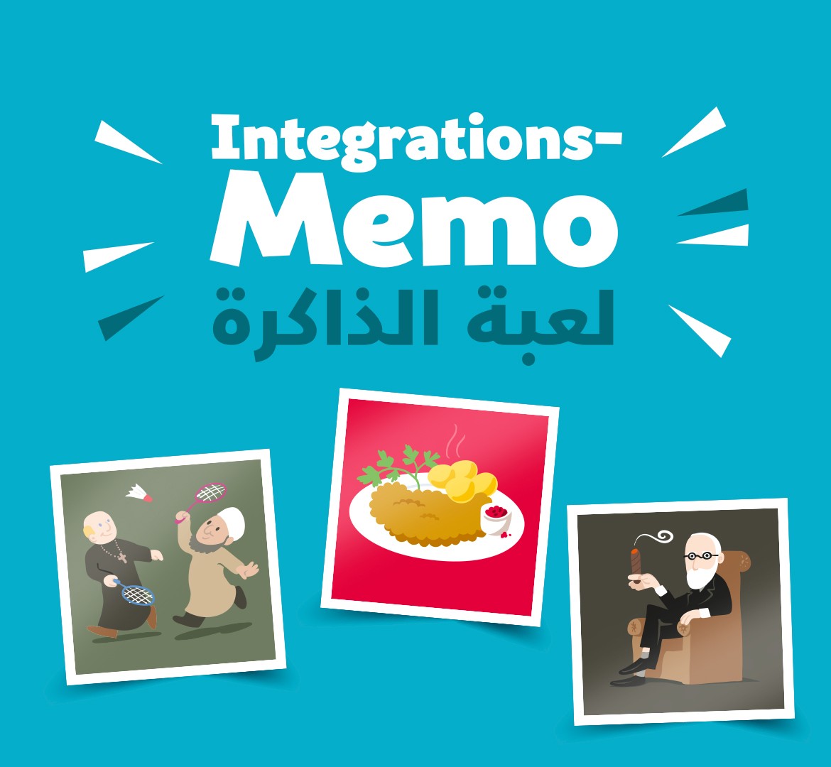 Memo